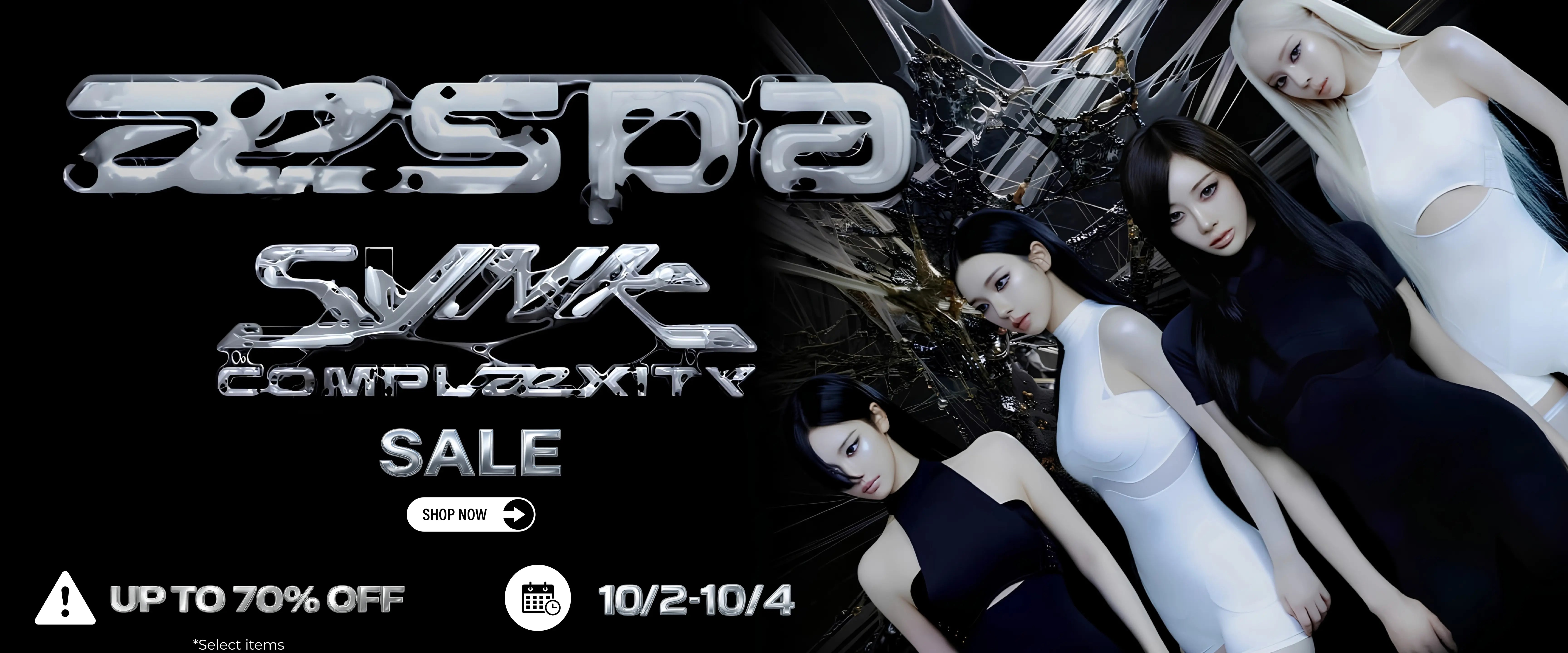 【aespa/まとめ売り】！　※バラ売り不可 🩶 æspa Sale 🍋 – Choice Music LA