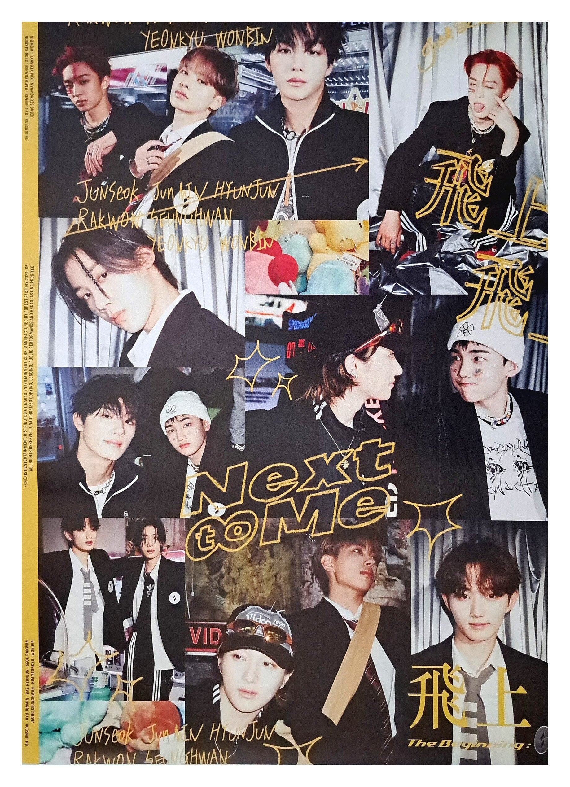 ATBO 3rd Mini Album The Beginning : 飛上 Official Poster - Photo 
