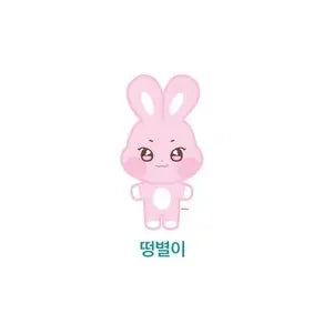 ATEEZ : ANITEEZ IN ILLUSION Official Merchandise - Plush Doll + Official Photocard