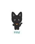 ATEEZ : ANITEEZ IN ILLUSION Official Merchandise - Plush Doll + Official Photocard