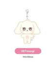 ATEEZ ANITEEZ IN COLOR Official Merchandise - Plush Keyring
