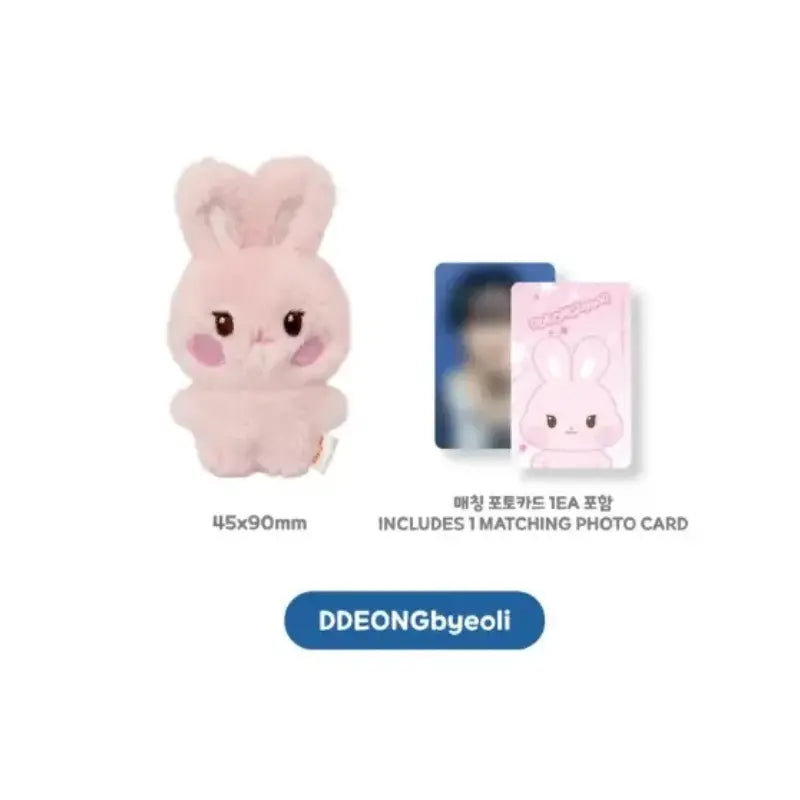 Pre-Order] ATEEZ ANITEEZ in DEJAVU Official Merchandise - Tiny
