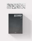 BUILD UP Album - BUILD UP Special