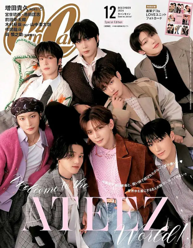 CanCam Magazine 2024-12 [Cover : ATEEZ] – Choice Music LA