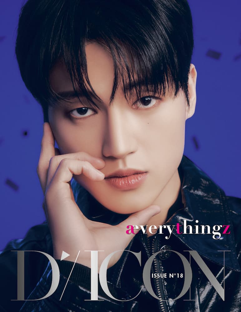 D-Icon Issue N°18 ATEEZ : æverythingz