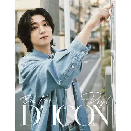 クリスマスファッション D-Icon + Type) (A DAY6 PERFECT FINEDAY6, ONE DAY6 N°27 Issue ブレスレット/バングル