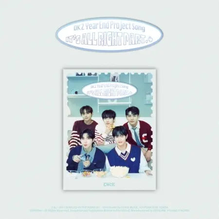 DKZ Year End Project Song - It's All Right Part. 4 (Ever Music Album)