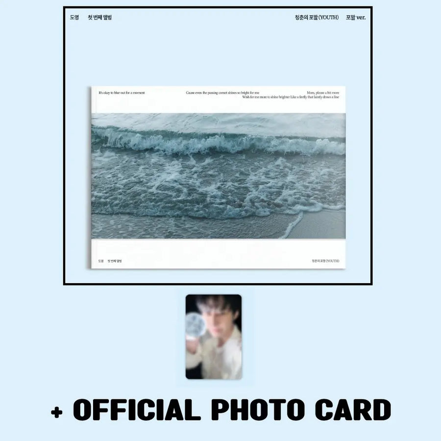 DOYOUNG 1st Album - 청춘의 포말 (YOUTH) (포말 Ver.) (Foam Ver.) + Photocard