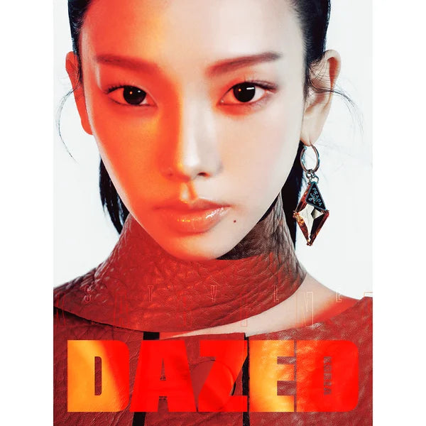 Dazed & Confused Korea Magazine 2025-10 [Cover : aespa Karina