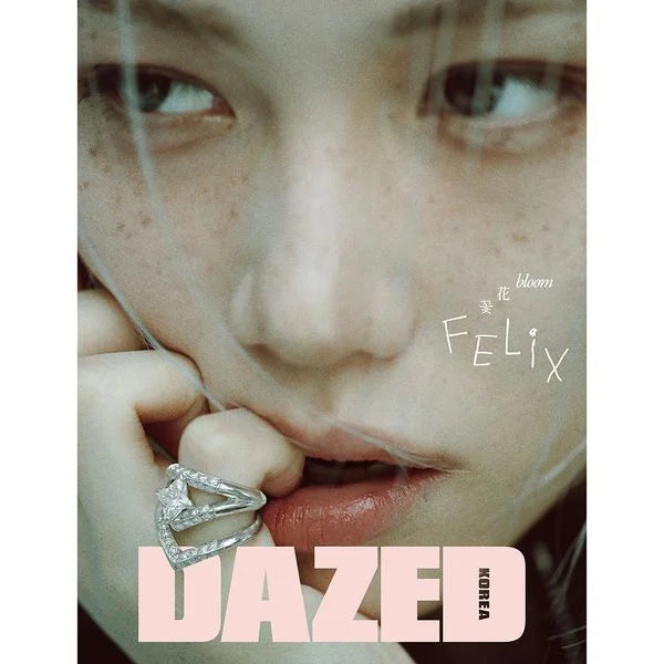 Dazed & Confused Korea Magazine 2026-04 [Cover : Stray Kids Felix
