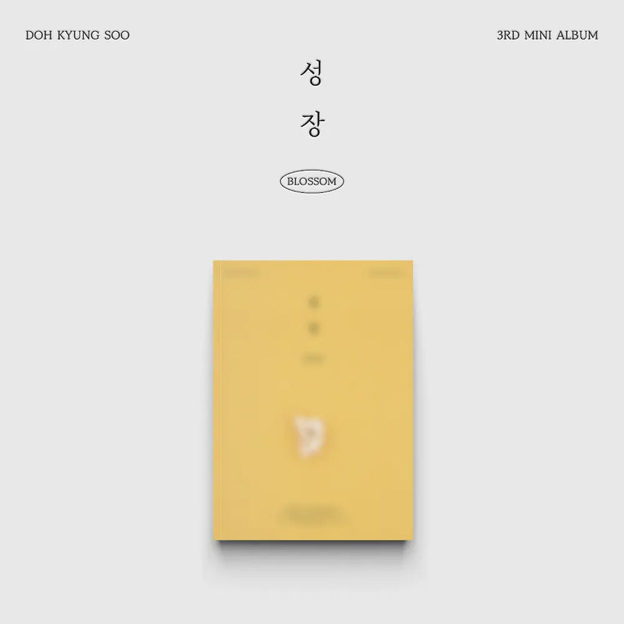 Doh Kyung Soo 3rd Mini Album - 성장 (Blossom)