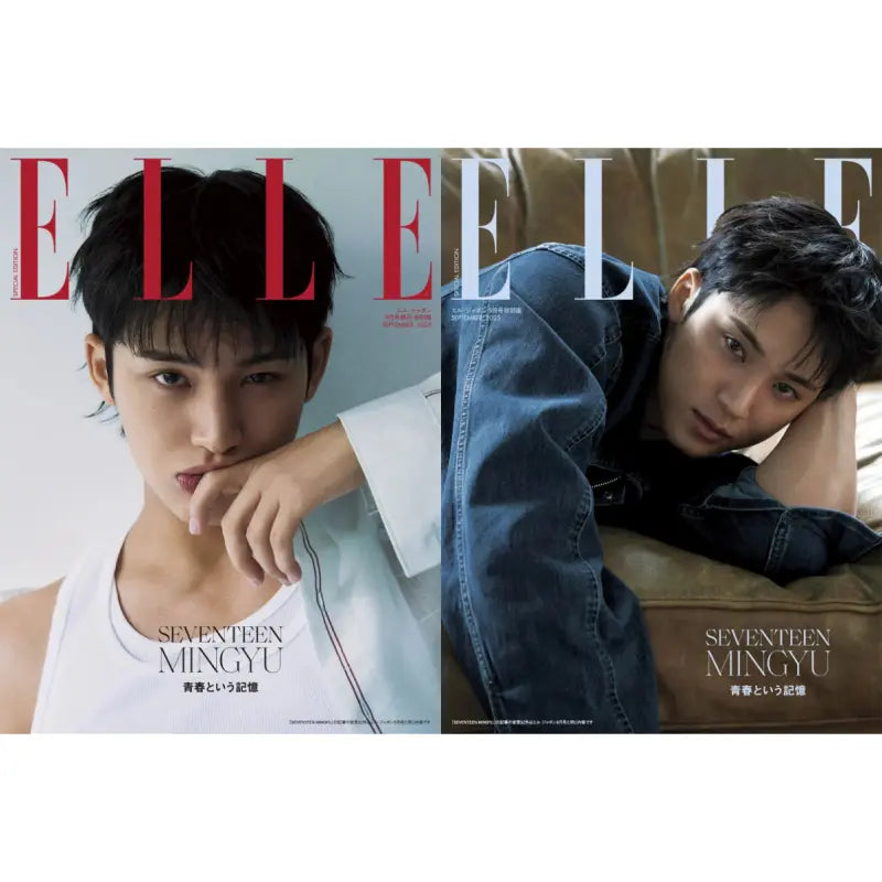ELLE Japan Magazine 2025-09 [Cover : SEVENTEEN Mingyu