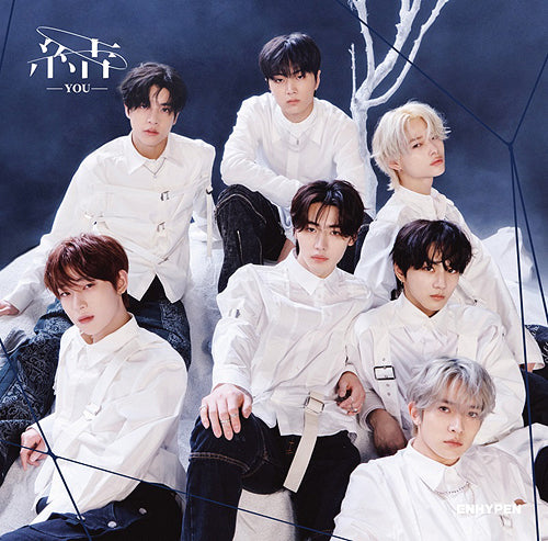 ENHYPEN 3rd Single Album - 結 - You (Limited B) [Japan Import]