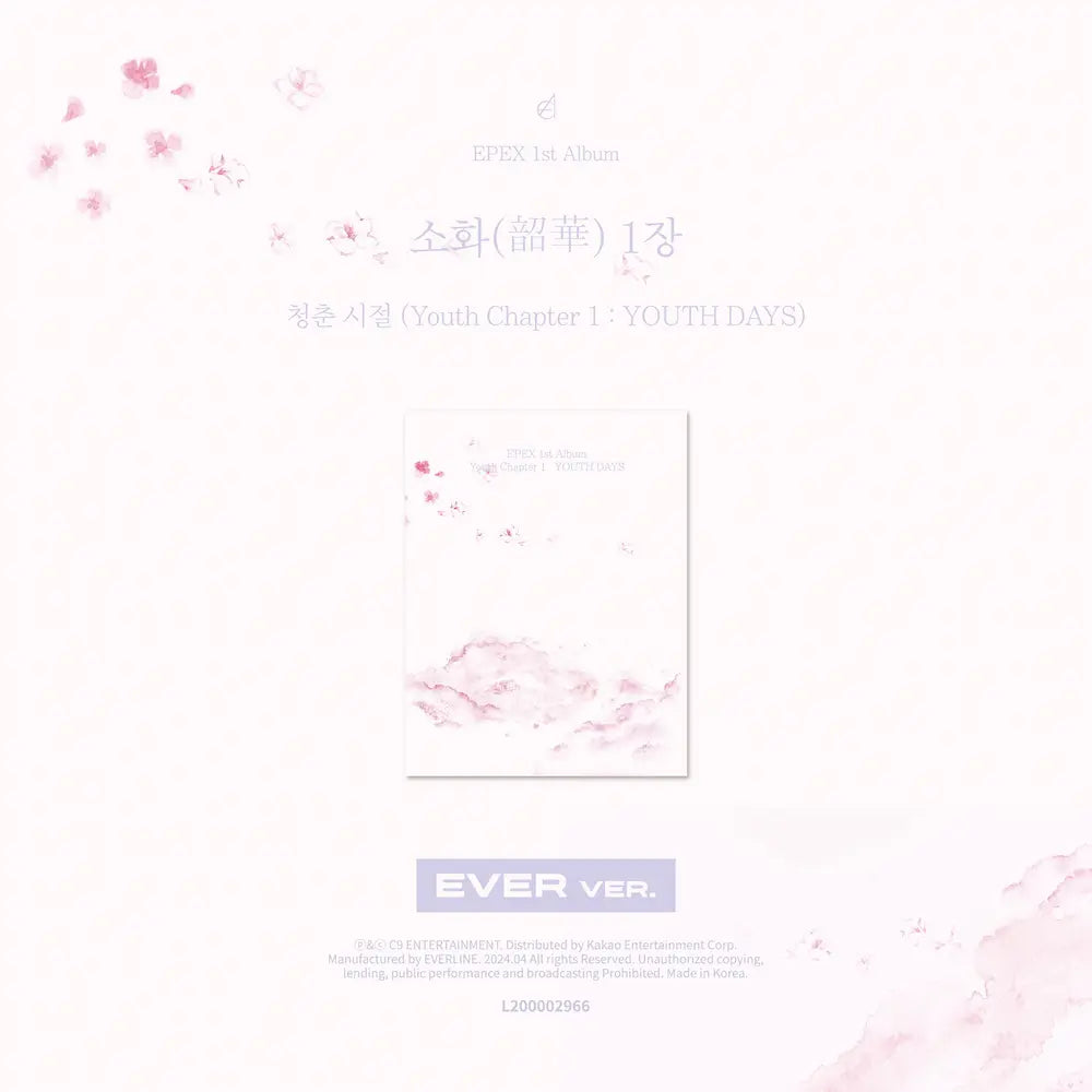 EPEX 1st Album - Youth Chapter 1 : YOUTH DAYS (Ever Ver.)