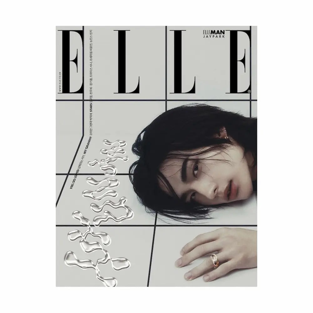 Elle Magazine 2024-05 [Cover : Stray Kids Hyunjin] – Choice Music LA