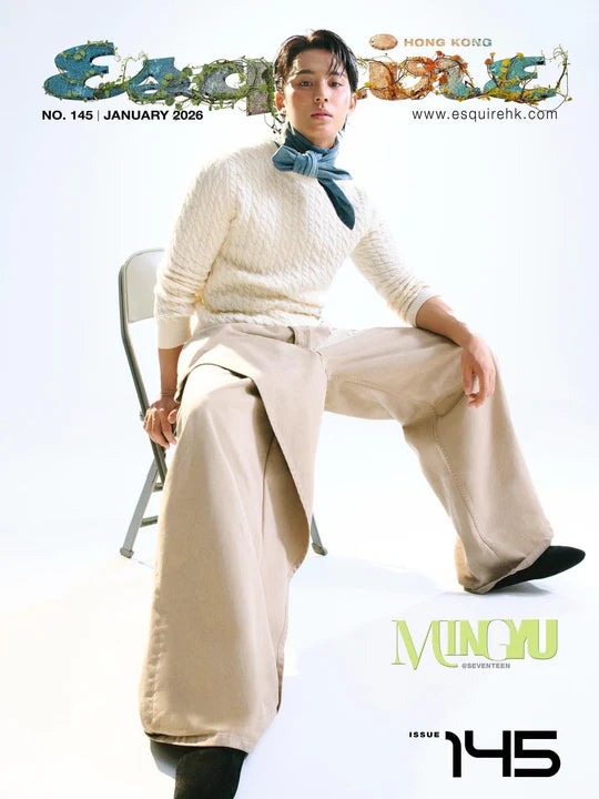 Esquire Hong Kong Magazine 2026-1 [Cover : Seventeen Mingyu