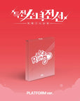 GIRLS FRONTIER LEADERS 1st Single Album - New Stage (Platform Ver.)