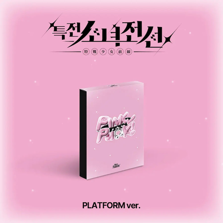 GIRLS FRONTIER LEADERS 1st Single Album - New Stage (Platform Ver.)