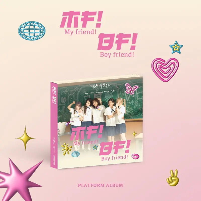 GIRLS FRONTIER LEADERS Single Album - Spring Memories (Platform Ver.)