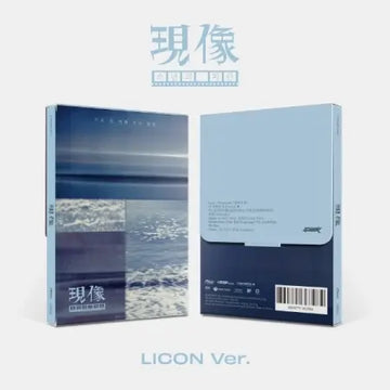 GIUK 2nd Mini Album - 現像 : 소년의 파란 (Current Image : Boy's Blue) (Licon Ver.)