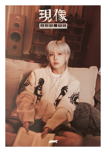 GIUK 2nd Mini Album 現像 : 소년의 파란 (Current Image : Boy's Blue) Official Poster - Photo Concept 2