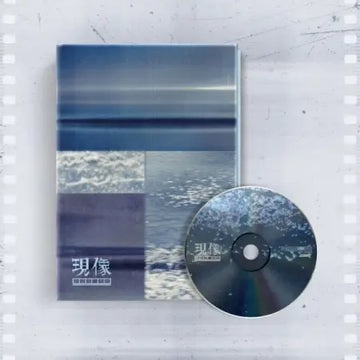 GIUK 2nd Mini Album - 現像 : 소년의 파란 (Current Image : Boy's Blue)