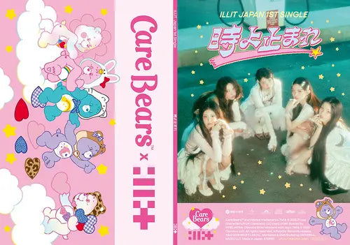 安田コレクション2 Eiga no tomo A child is born 安田コレクション2 Eiga no tomo A child is born Being Two Isn