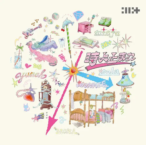 ILLIT 1st Japanese Single Album - 時よ止まれ (Toki Yo Tomare