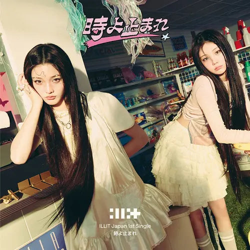 ILLIT 1st Japanese Single Album - 時よ止まれ (Toki Yo Tomare ILLIT 1st Japanese Single Album - 時よ止まれ (Toki Yo Tomare