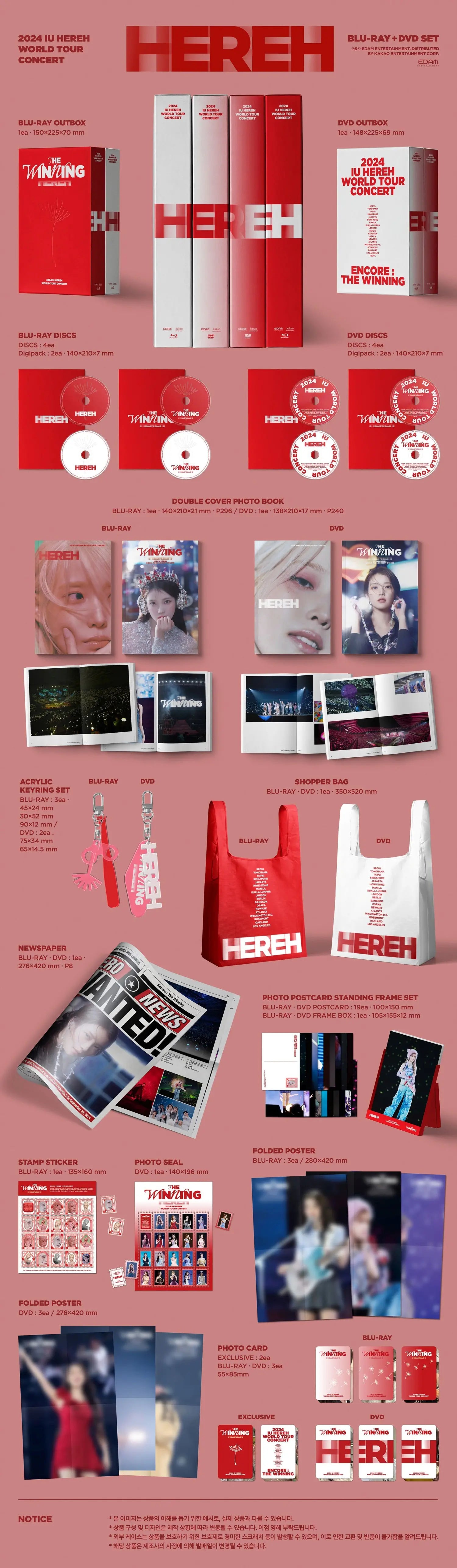 IU 2024 IU HEREH World Tour Concert (DVD + Blu-Ray Set) – Choice IU 2024 IU HEREH World Tour Concert (DVD + Blu-Ray Set) – Choice