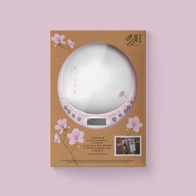 IU 3rd Remake Album - 꽃갈피 셋 (Flower Bookmark 3) (CDP Ver IU 3rd Remake Album - 꽃갈피 셋 (Flower Bookmark 3) (CDP Ver