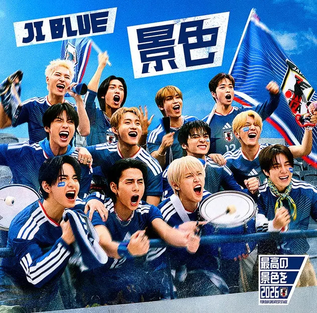 JI BLUE Debut Album - Keshiki – Choice Music LA