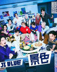 JI BLUE Debut Album - Keshiki