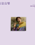 Kim Hee Jae 2nd Album - 희로애락 (Joys and Sorrows)