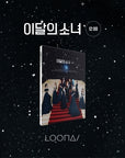 LOONA 3rd Mini Album - 12:00