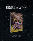 LOONA 3rd Mini Album - 12:00