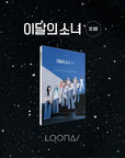 LOONA 3rd Mini Album - 12:00