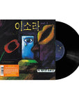 Lee So Ra 1st LP - Vol.1