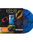 Lee So Ra 1st LP - Vol.1
