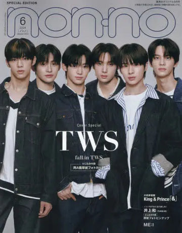 MENS NON-NO Magazine 2024-06 [Cover : TWS]