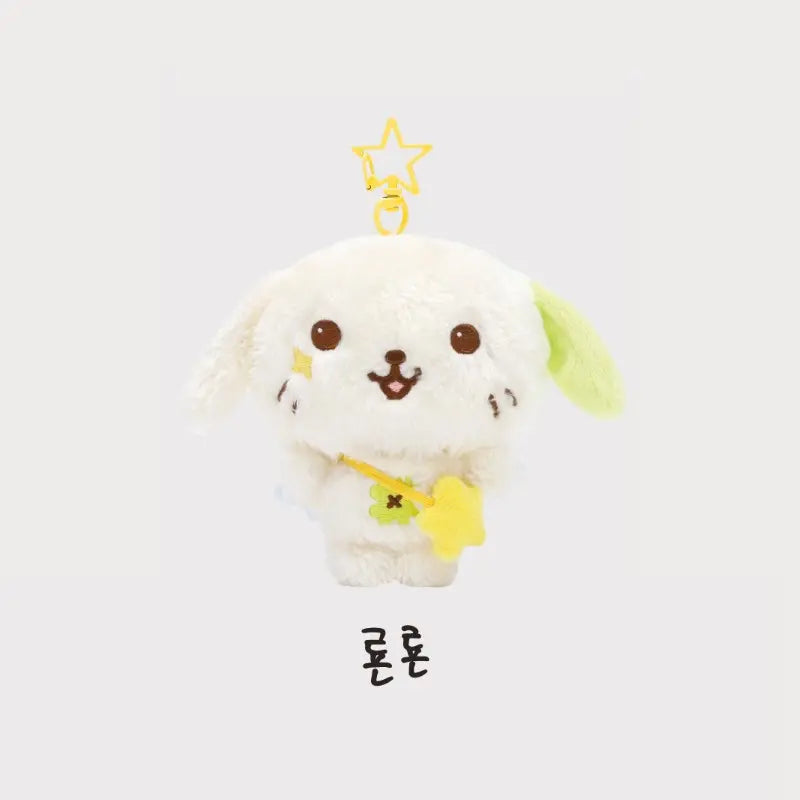 NCT WISH LET'S GO STEADY Official Merchandise - Wish Doll