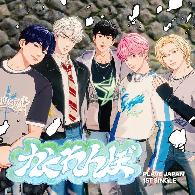 PLAVE かくれんぼ ラキドロ ウノ PLAVE 1st Japanese Single - かくれんぼ (Kakurenbo) (Limited