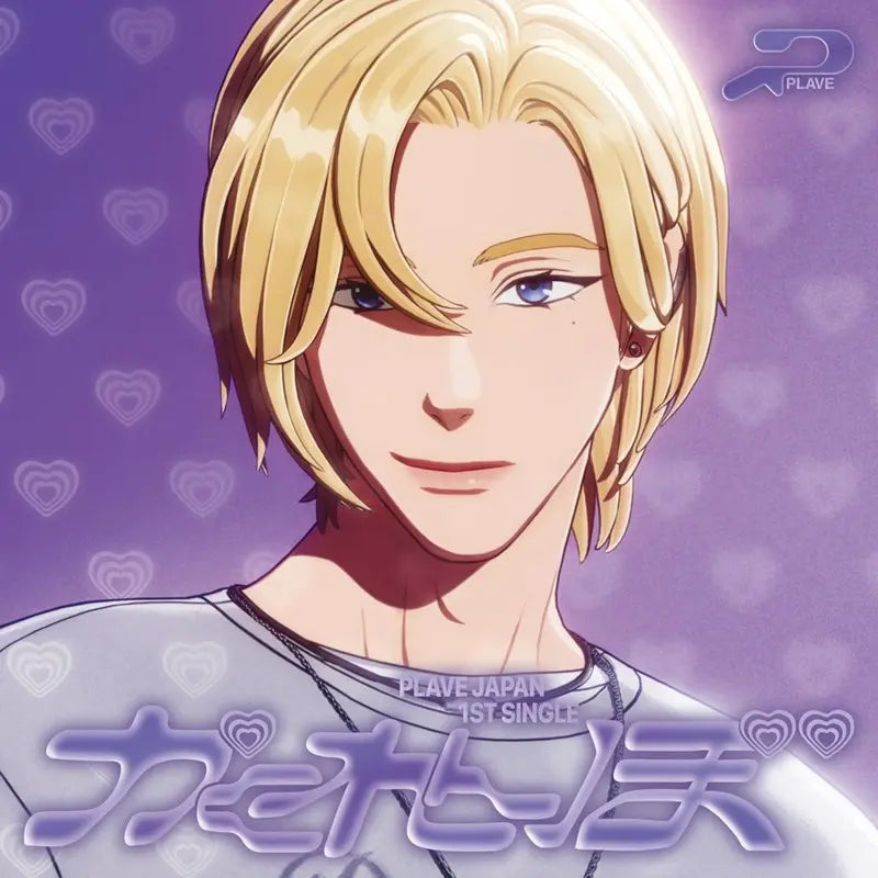 PLAVE かくれんぼ ラキドロ ウノ PLAVE JP 1ST SINGLE 「かくれんぼ PLAVE かくれんぼ ラキドロ ウノ PLAVE JP 1ST SINGLE 「かくれんぼ