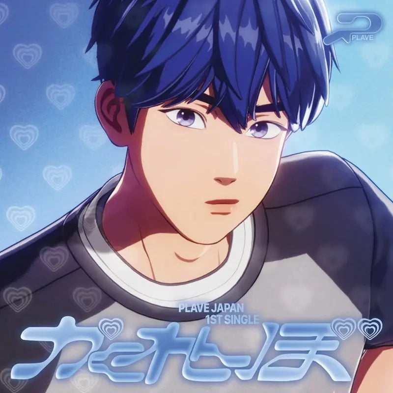 PLAVE 1st Japanese Single - かくれんぼ (Kakurenbo) (Member Solo PLAVE 1st Japanese Single - かくれんぼ (Kakurenbo) (Member Solo