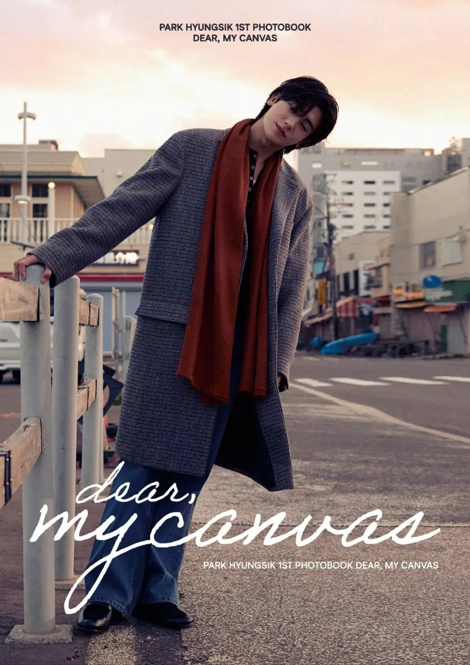 Park Hyungsik 1st Photobook - Dear, My Canvas – Choice Music LA