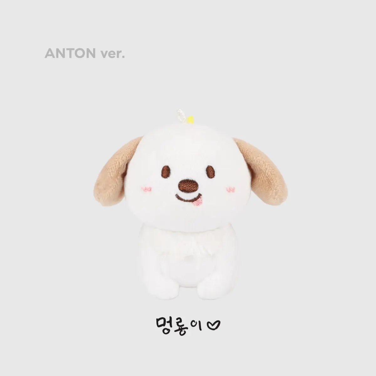 RIIZE Valentine's Dayze Official Merchandise - 10 CM Doll Keyring