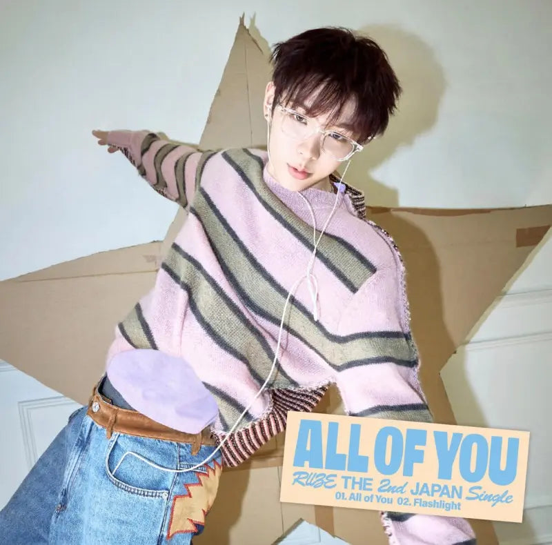 RIIZE 2nd Single Japanese Album - All of You (Member Solo Jacket