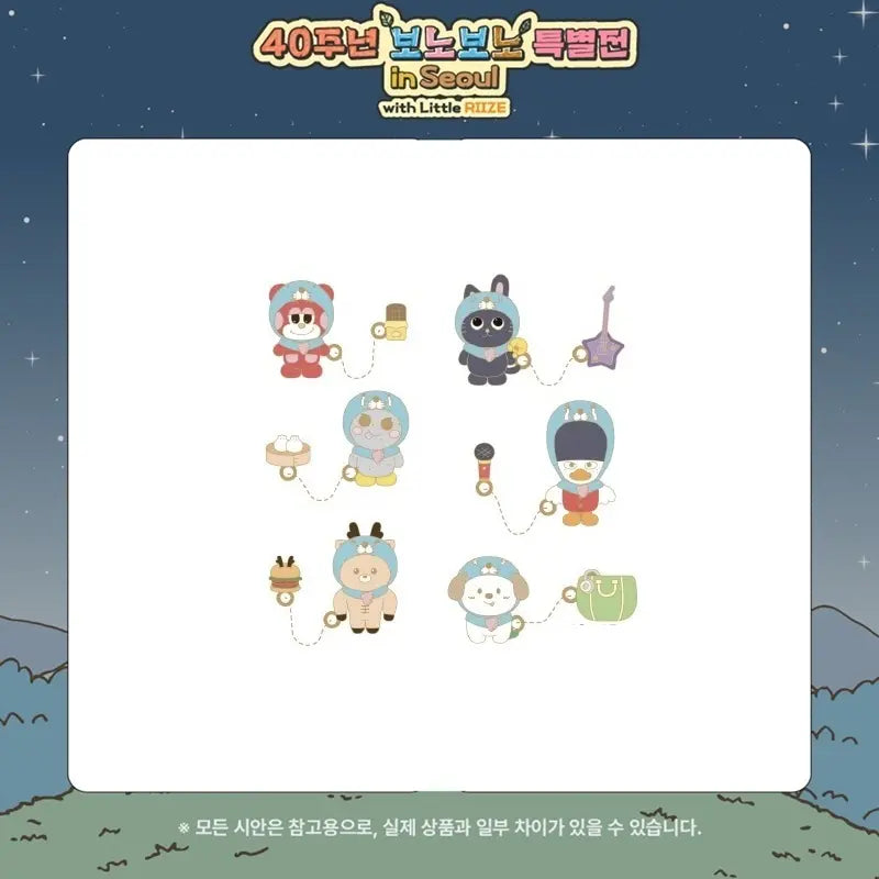 RIIZE x BONOBONO 40th Anniversary BONOBONO Special Exhibition