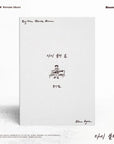 Roy Kim 1st Remake Album - Bloom Again + WITHMUU Photocard