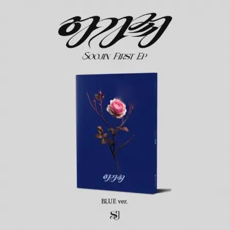 SOOJIN 1st EP Album - 아가씨